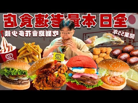 你想要吃什麼 英文